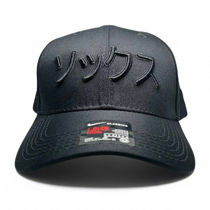 NEW ERA JAPÓN OHTANI BLACK IN BLACK