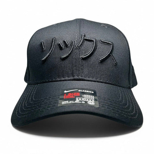 NEW ERA JAPÓN OHTANI BLACK IN BLACK